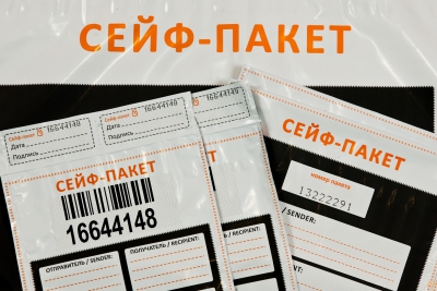 Сейф-пакет стандарт 328х485+50к/7